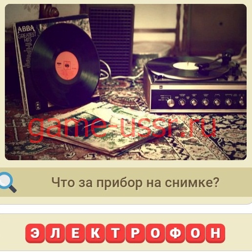 Триста семьдесят четвёртый уровень игры Филворды | 374 Триста семьдесят четвёртый уровень игры Филворды | 374