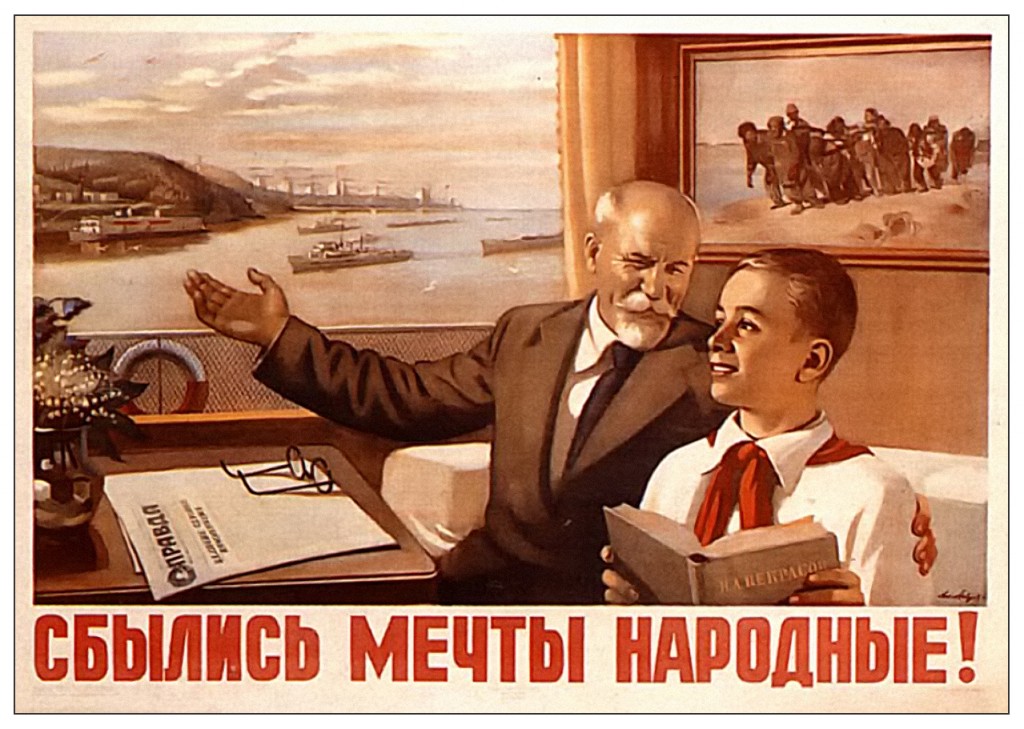 Игра СССР (Мы из СССР) ответы ВКонтакте, Одноклассники: уровни 31-60 Игра СССР (Мы из СССР) ответы ВКонтакте, Одноклассники: уровни 31-60
