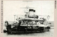 Игра Вспомни СССР вопрос 105